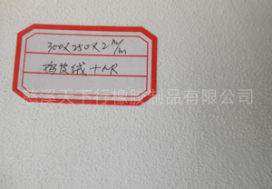 About